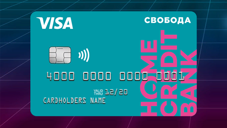 Условия карты рассрочки хоум кредит отзывы есть зарплатная карта сбербанка как взять кредит онлайн