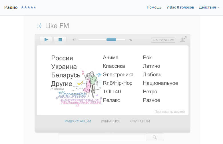 Монетизация приложений ВКонтакте