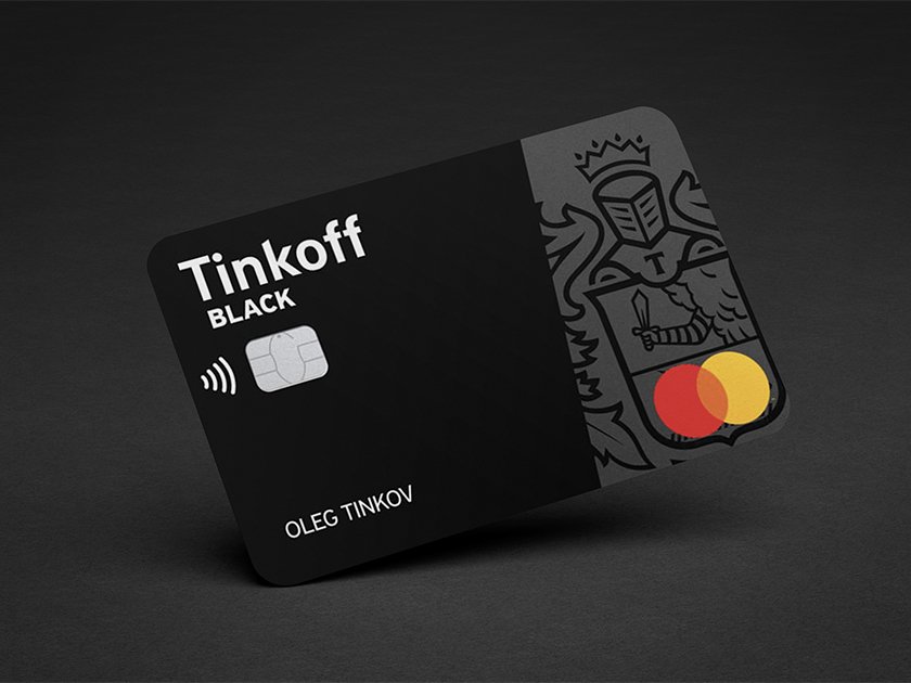 Порядок закрытия расчетного счета в Тинькофф и Как открыть расчетный счет в Тинькофф Банке