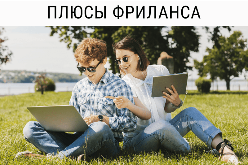 Человек счастливо улыбается, читая на ноутбуке на траве среди растений.